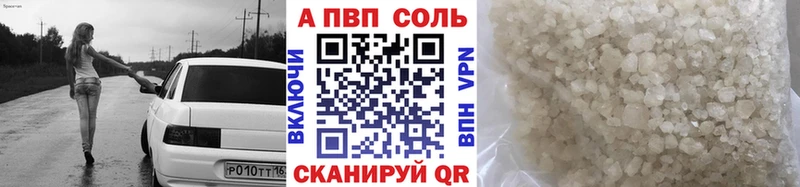 Как найти наркотики Сальск АМФЕТАМИН ЭКСТАЗИ A-PVP Каннабис ГАШИШ Кокаин Меф