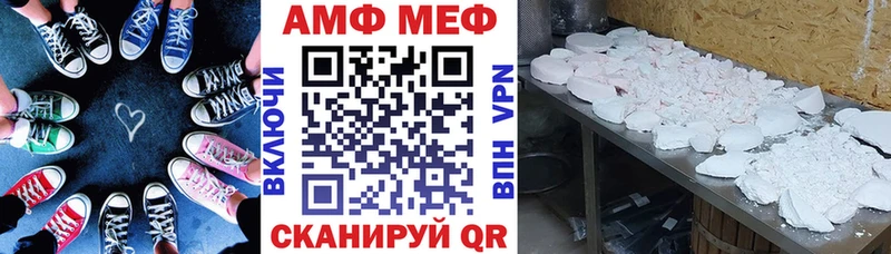 АМФ Розовый  Сальск 