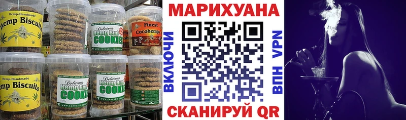 Cannafood конопля  цены наркотик  блэк спрут tor  Сальск 