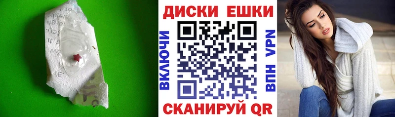 ЭКСТАЗИ 280мг  как найти закладки  Сальск 
