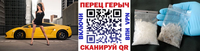 Героин герыч  OMG зеркало  Сальск 
