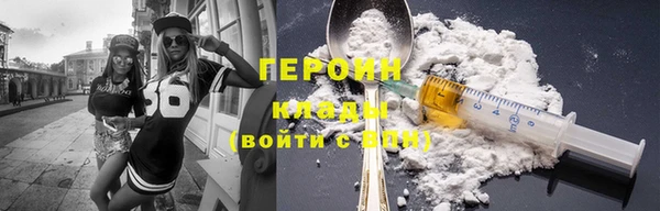 меф Армянск