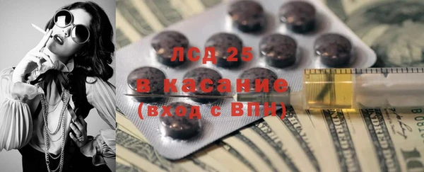 MDMA Premium VHQ Арсеньев