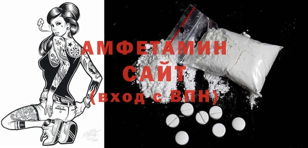 меф Армянск