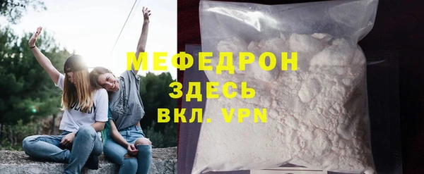 mdma Нягань