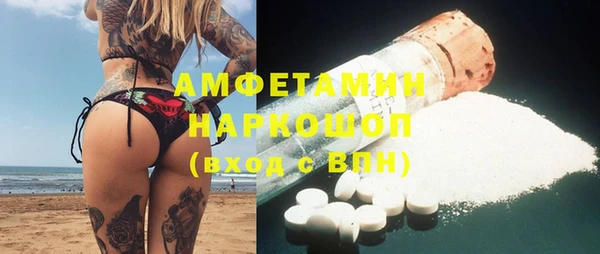 меф Армянск