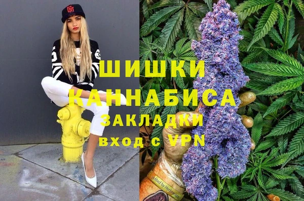 меф Армянск