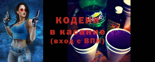 меф Армянск
