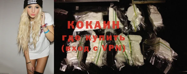 MDMA Premium VHQ Арсеньев