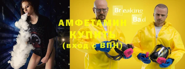 меф Армянск