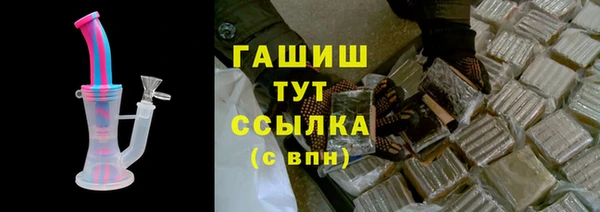 меф Армянск