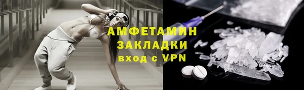 MDMA Premium VHQ Арсеньев