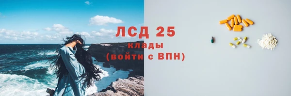 меф Армянск