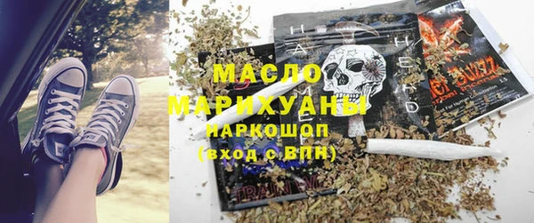 MDMA Premium VHQ Арсеньев