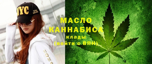 MDMA Premium VHQ Арсеньев