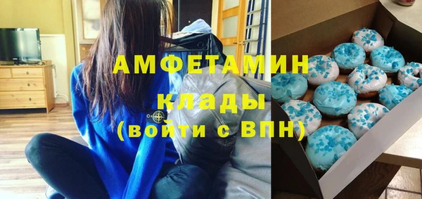 MDMA Premium VHQ Арсеньев