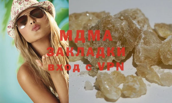 гидра Аркадак