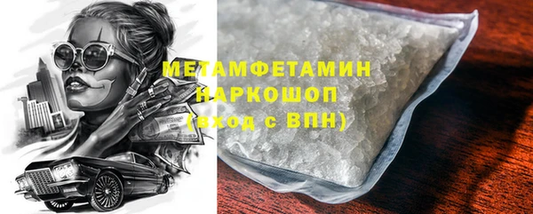 гидра Аркадак