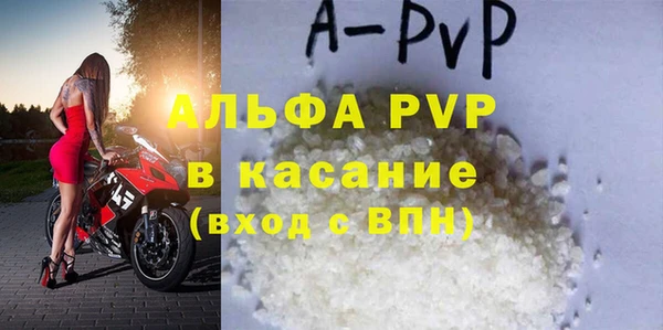 MDMA Premium VHQ Арсеньев