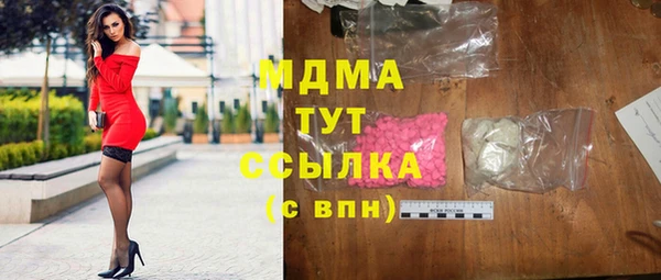 гидра Аркадак