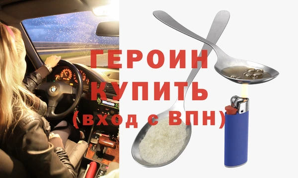 гидра Аркадак