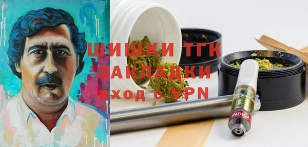 меф Армянск