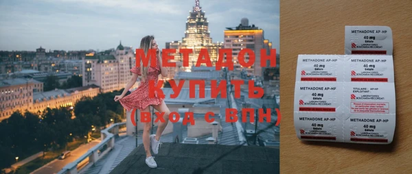 MDMA Premium VHQ Арсеньев