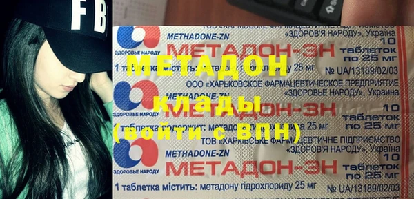 MDMA Premium VHQ Арсеньев