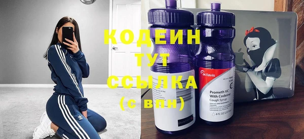 метамфетамин Няндома