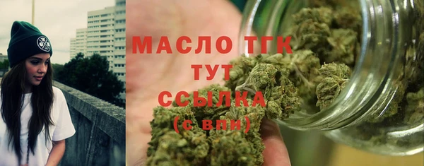 меф Армянск