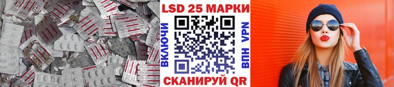 как найти наркотики  Сальск  KRAKEN зеркало  LSD-25 экстази ecstasy 