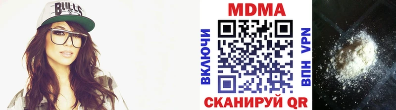 где купить наркоту Сальск МДМА crystal