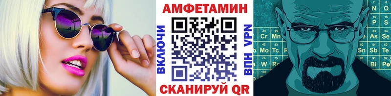 Метамфетамин пудра  Сальск 
