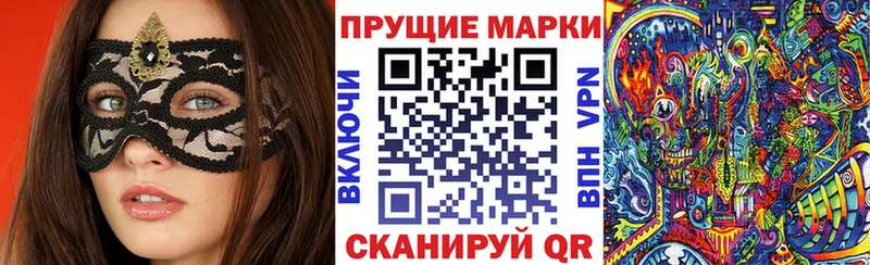 Марки N-bome 1,8мг  Сальск 